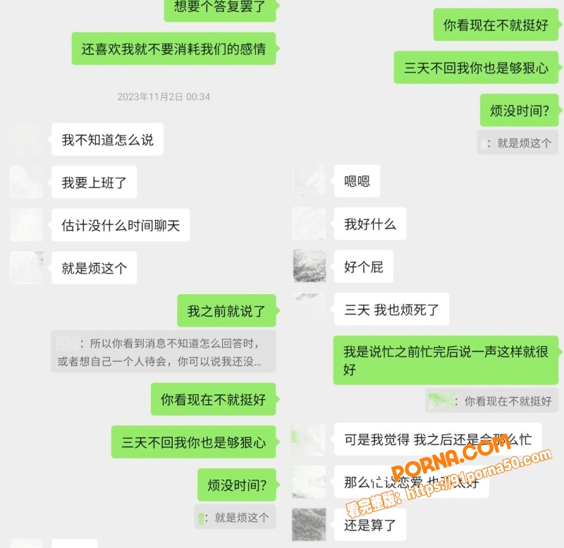 抖音248W网红 雪顶 ...（18）