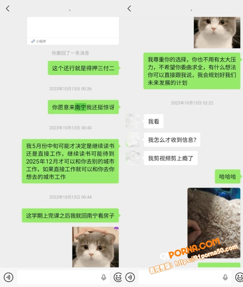 抖音248W网红 雪顶 ...（14）