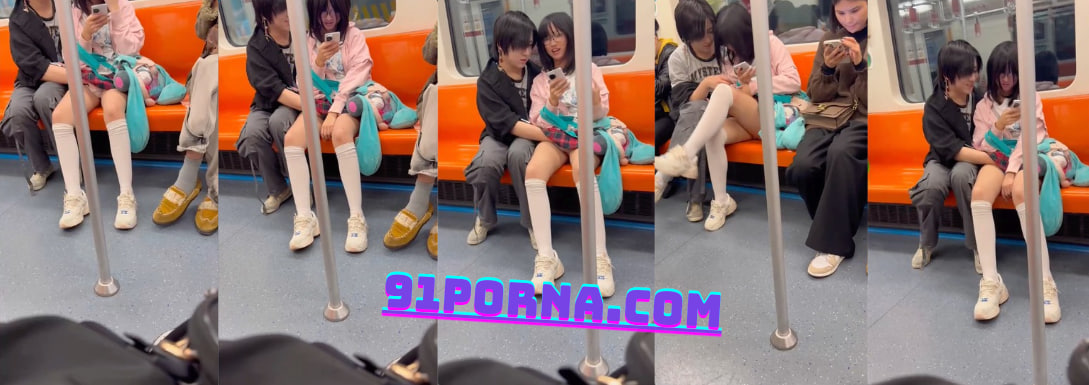 年轻情侣地铁扣逼，完全无视路人，现在都玩的这么花了吗，女主都叫出来了